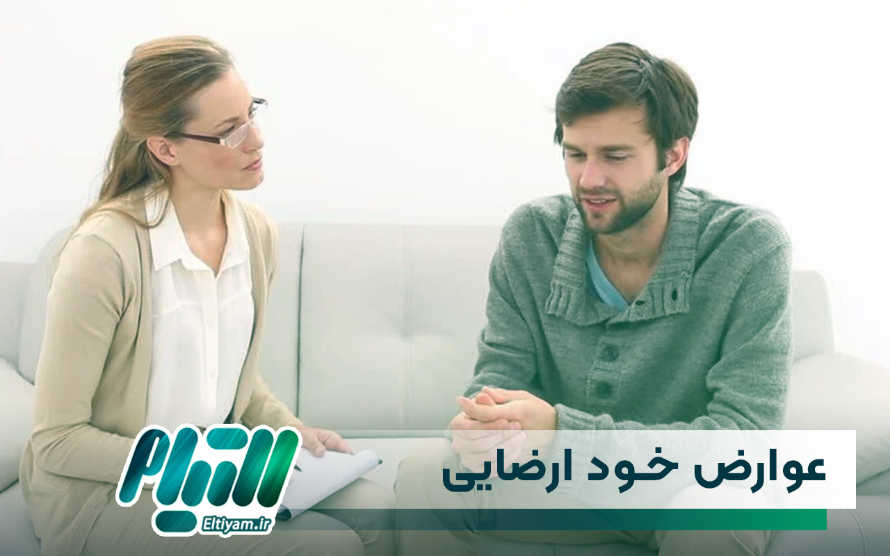 اعتیاد به خود ارضایی - مجله پزشکی التیام